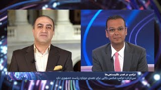 دونالد ترامپ در صدر نظرسنجی‌های ریاست جمهوری آمریکا