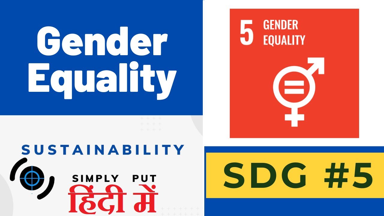 speech on gender equality in hindi