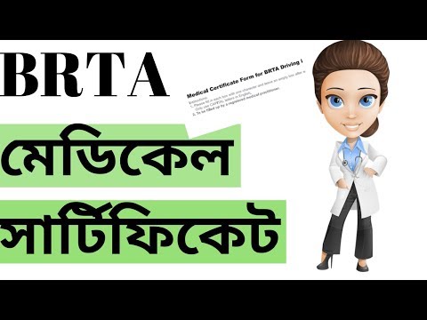 ভিডিও: প্রতিরক্ষামূলক ড্রাইভিং সার্টিফিকেট পেতে কত সময় লাগে?