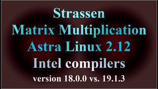 Strassen Matrix Multiplication - Astra Linux 2.12 - Intel compilers ( VTR-208 )