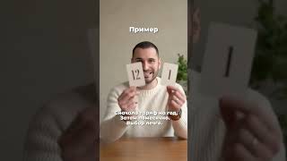 Психология в действии #психология ##личностныйрост  #отношения  #саморазвитие