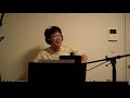 稲葉浩志 / 水平線(聴き語り) by とみさん