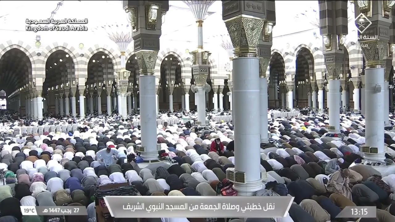 16th Jan 2026 Madeenah Jumu'ah Salaah Sheikh ‘Ali Hudhaify