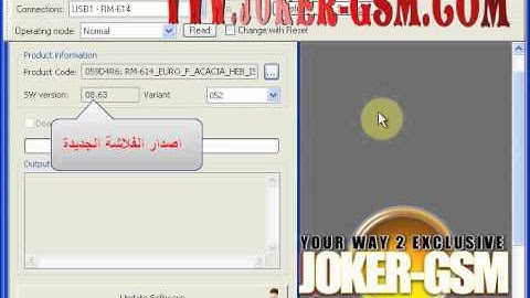 شرح طريقة تفليش وتعريب نوكيا C3 -00 RM-614  على برنامج فونيكس