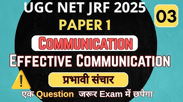#03 Effective Communication | Communication For Paper-1 with Handwritten Notes | UGC NET JRF 2025
