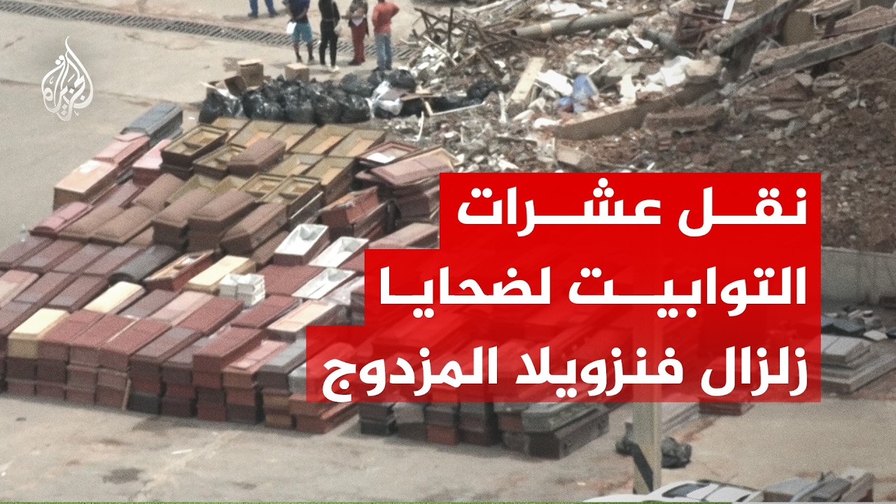 ��� ������� ���� ������� �� ������ ����� ����� ������� �������
 - نشر قبل 20 دقيقة
