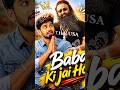 Baba Ki VIP Treatment Continues? Ram Rahim Out Again 🚨 #youtubeshorts #ramrahim