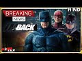 Ben Affleck BATMAN Returns In THE FLASH Movie & Michael Keaton Too [Explained In Hindi]