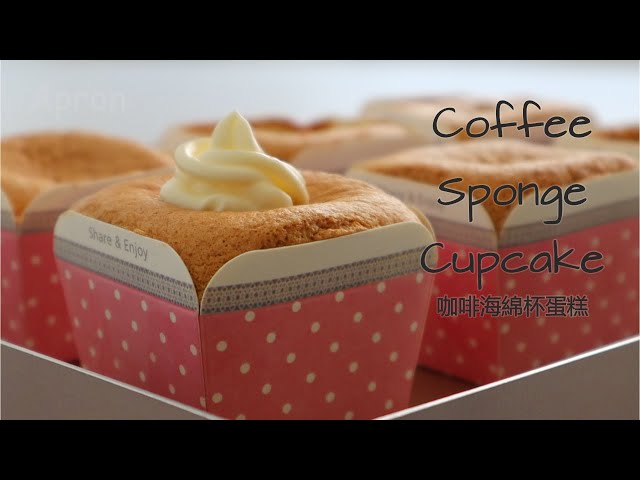 Coffee Sponge Cupcake 咖啡海綿杯蛋糕｜Apron