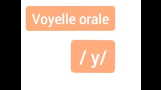 صوتيات الفرنسية الدرس١ __ la voyelle orale /y/