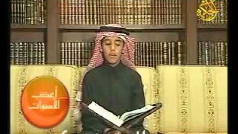 أول سورة الحاقة بصوت الطفل الرائع محمد طه الجنيد