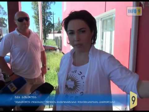 ეკა ბესელია