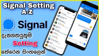 Signal App | Signal App Setting Sinhala 2021 | How to use Signal App in Sinhala 2021 screenshot 2