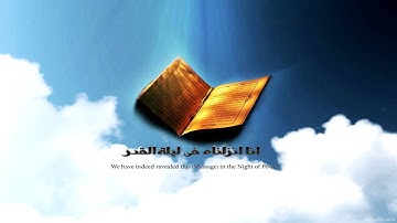 2 Surah Al-Baqarah with Urdu Translation by Qari waheed zafar qasmi