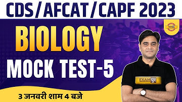 Biology Mock Test for CDS/AFCAT-1 2023, CAPF AC 2023 Exam | Science by Zuber Sir Exampur
