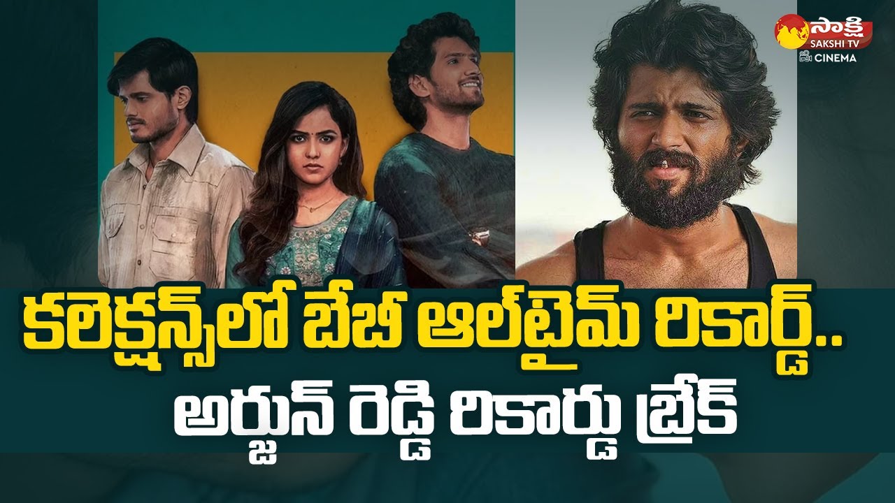 Baby Beats Arjun Reddy All Time Collections | Vaishnavi | Anand ...