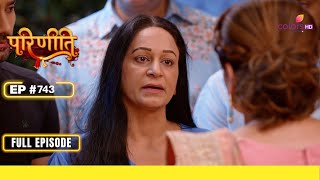 Parineetii | परिणीती | Episode 743 | 07 May 24