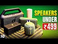 Top 5 Best Bluetooth Speakers Under ₹500🔥Best Bluetooth Speaker Under 500🔥