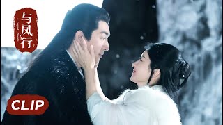 The Legend of Shen Li finale: Wife is pregnant, sick man proposes in the snow!