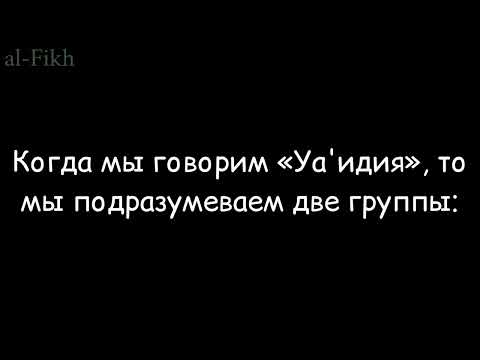 хариджиты и мутазилиты | Ахмад аль-Къади