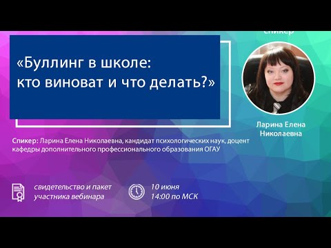 Вопрос: Как отказать кому то на предложение встречаться и не причинить ему боль?