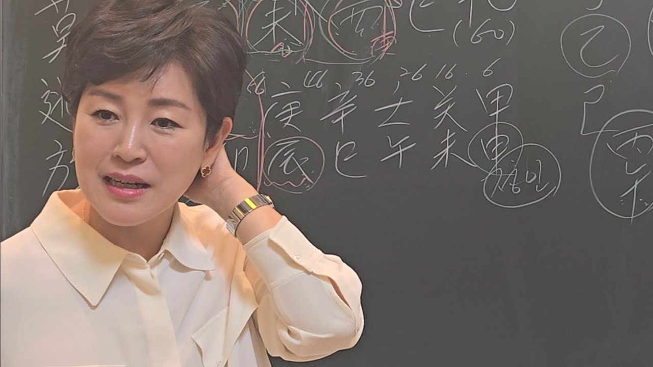 처복과 자식운이 좋은 남자