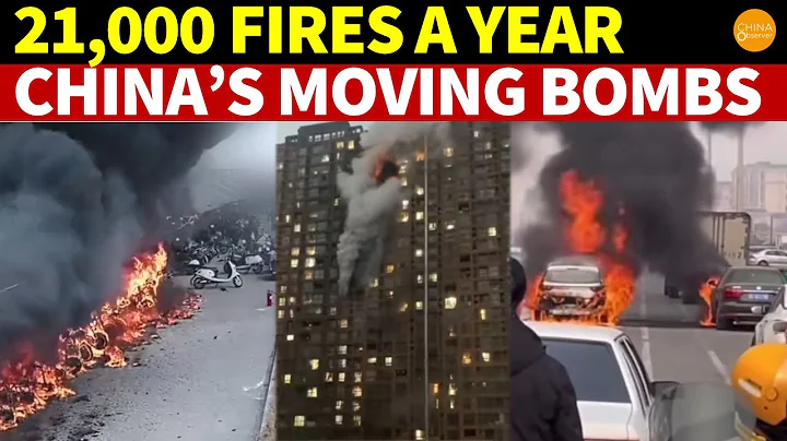21,000 Fires a Year! China’s Often Self-Igniting EVs & EBs Become Ubiquitous ‘Moving Bombs’ - DayDayNews