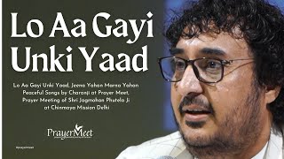 Lo Aa Gayi Unki Yaad | Jeena Yahan Marna Yahan | Peaceful Songs by Charanji at Prayer Meeting