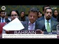 البحرين مركز الأخبار : مجلس الأمن يعقد اجتماعًا طارئًا على خلفية التصعيد العسكري في