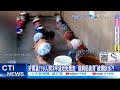 【每日必看】好害羞!19人擠3坪浴池免費泡 &quot;前胸貼後背&quot;被爆缺水?! 20240518