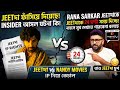 JEETদা Vs NANDY MOVIES IP নিয়েই কেচাল INSIDER আসল ঘটনা কি! RANA SARKAR JEETদাকে 24 ঘন্টা সময় দিচ্ছে!