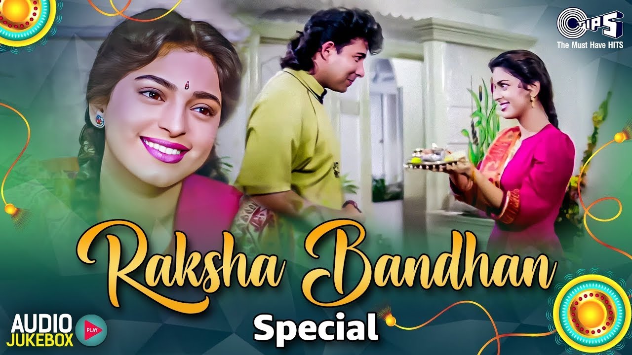 Raksha Bandhan Songs  Rakhi Special Songs 2025  90s Hits Hindi Songs  Hindi Gane  Old Songs