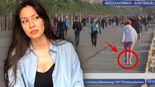 Νέα Παραλία Θεσσαλονίκης - Τελικά είχε κόσμο ή ήταν μοντάζ;
