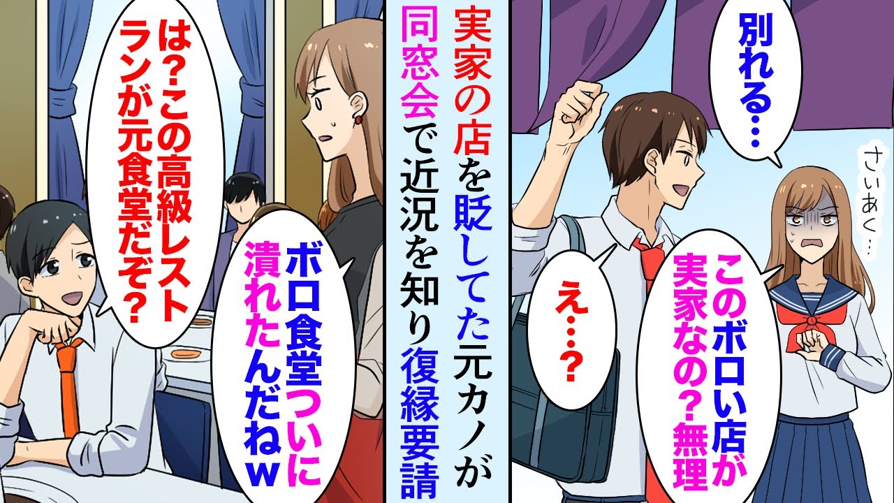 年後の未来 ちびまる子ちゃん達の 同窓会写真 を描いたイラストが衝撃すぎた のyoutube動画統計 Noxinfluencer