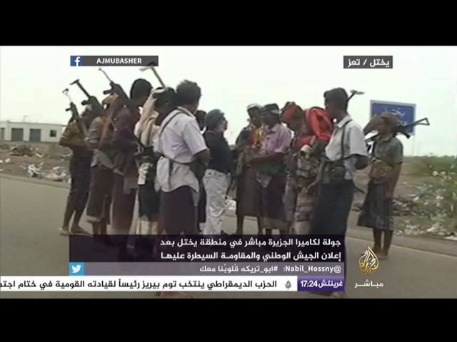 جولة في منطقة يختل بعد إعلان الجيش الوطني والمقاومة اليمنية السيطرة عليها