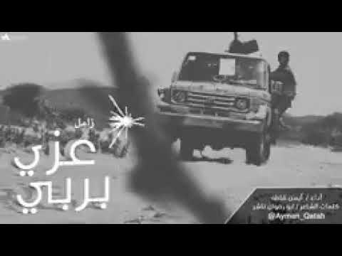 عزي بربي
