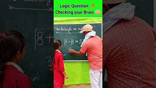logical question check your brain #maths #braintestsolution #shortsfeed