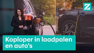 Nederland heeft meer laadpalen dan de VS • Z zoekt uit