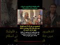 From Darkness to Light | Israeli Prison Volunteer Embraces Islam | Heart Touching Story