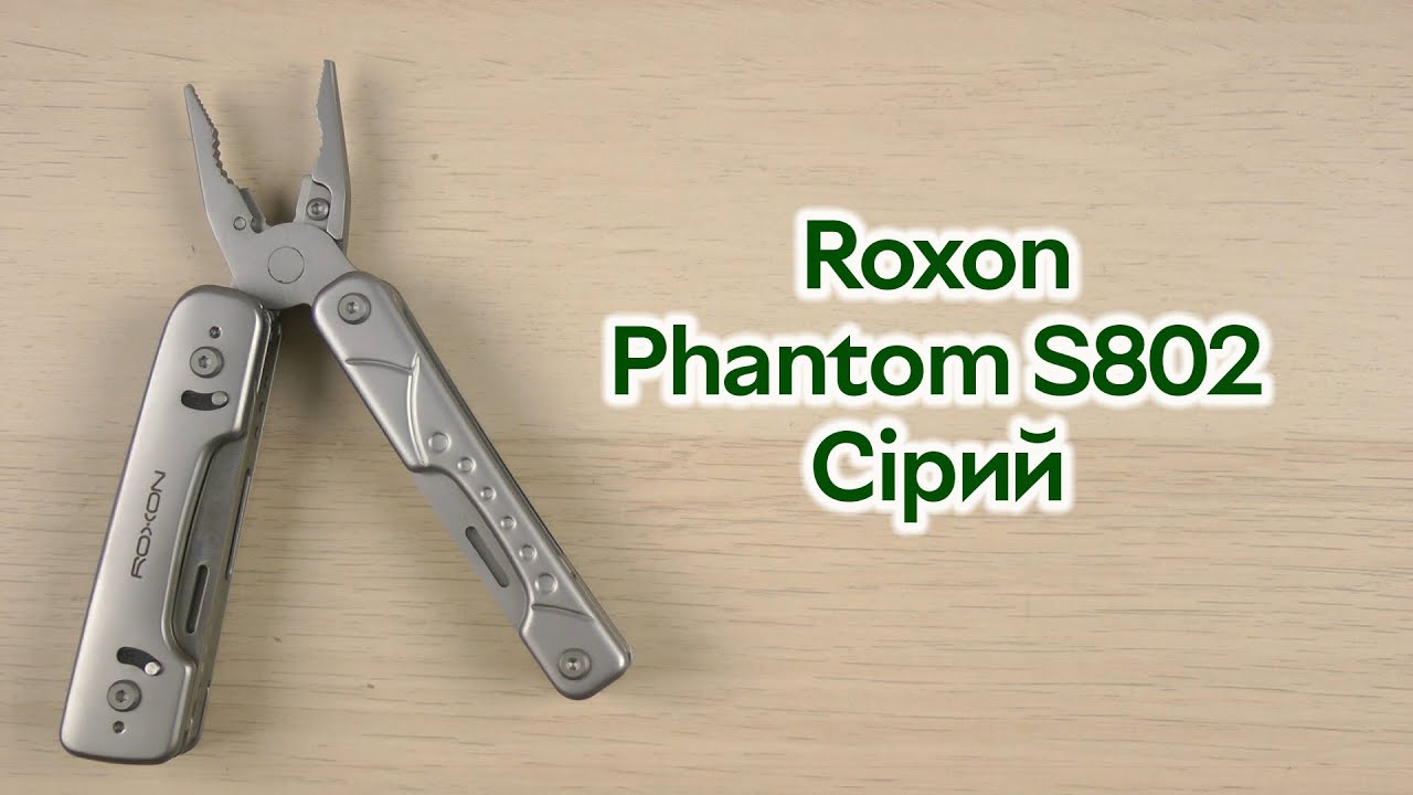 Roxon s802 phantom. Мультитул fenix phantom s802.