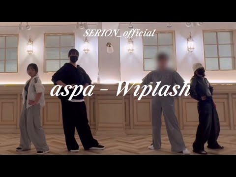 Wiplash 안무 4인 커버 [SERION]  ||  세리온 아이돌 댄스 커버