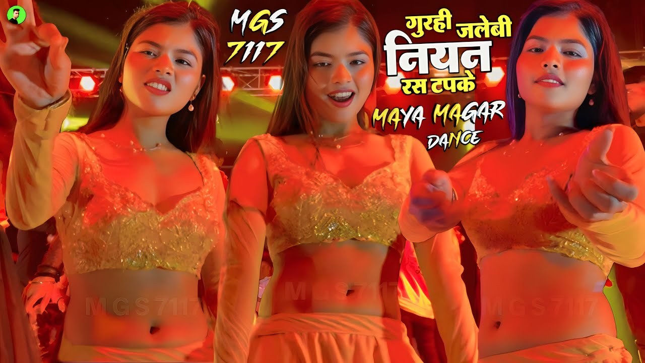 Bihar Arkestra Dance💕Maya Magar ! Gurhi Jalebi Niyan Ras Tapke dj maya ke dance💕#bhojpuri #dance