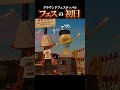 フェス始まったねぇ〜‼️‼️‼️ #スプラトゥーン3 #splatoon3 #サモランnw #スプラ3 #サーモンラン #ゲーム実況 #グラウンドフェス #ちゅうえい #流れ星