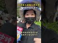 于朦朧法會