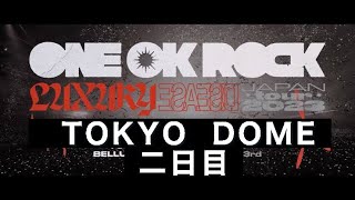 【ネタバレ最新版】ONE OK ROCK Luxury disease JAPAN TOUR TOKYO DOME 歌詞＆和訳付き 2日目