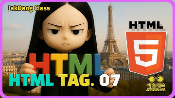 [강의] HTML 쉽게 이해하기 기초 TAG - 7 #작당 #개발자 #웹기초