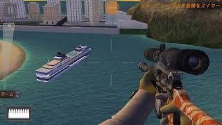 「スナイパー3Dアサシン」息を止めろ screenshot 1