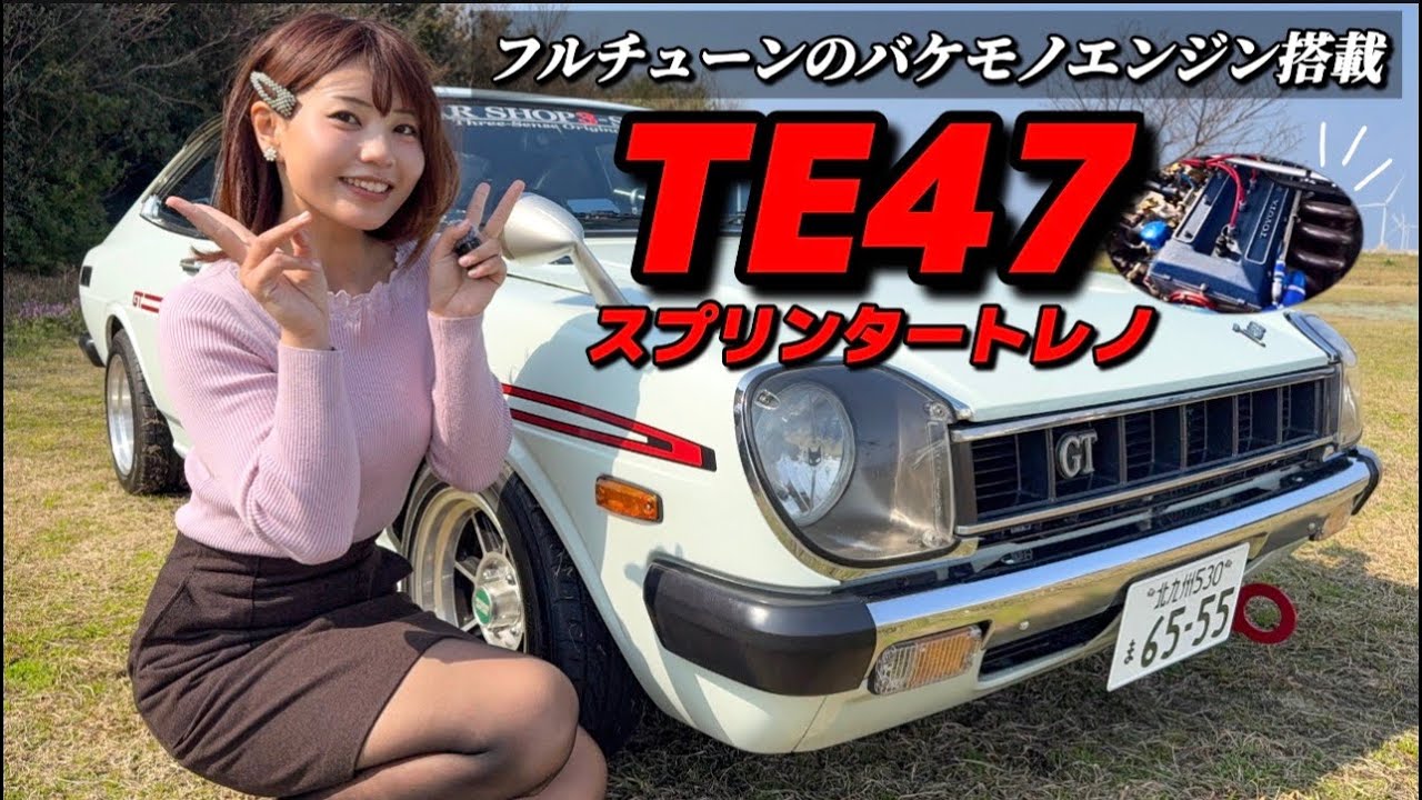 These Girls Showed Me the Legendary Z… One Shocking Surprise After