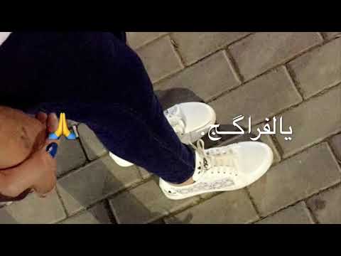 نور الزين واسراء الاصيل نظر عيني حصريا