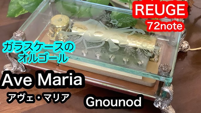 リュージュ REUGE 72弁 Ave Maria - YouTube